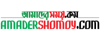 Amader Shomoy